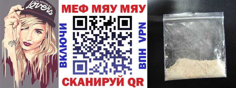 Как найти наркотики Балаково Галлюциногенные грибы A PVP АМФ ГАШИШ Конопля
