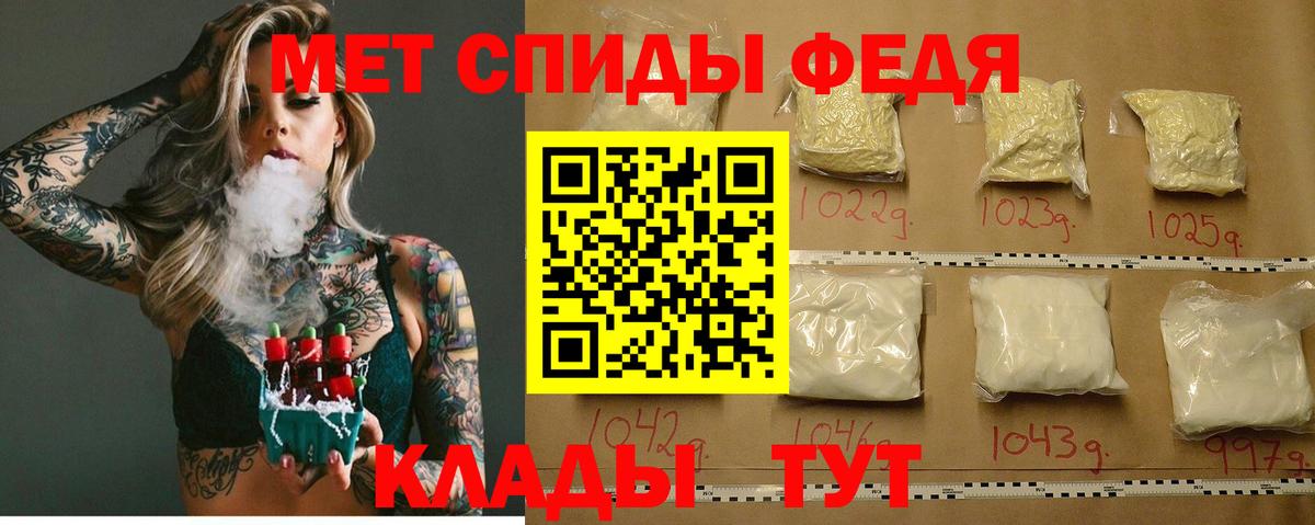 ГАШ  ГАШ  Балаково  Конопля  Вход с VPN  Меф  