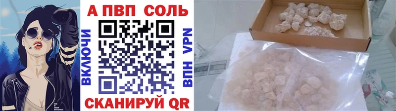 нарко площадка клад гидра сайт Alpha-PVP СК Балаково где найти наркотики