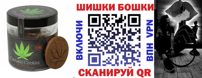 Печенье с ТГК марихуана  Балаково 