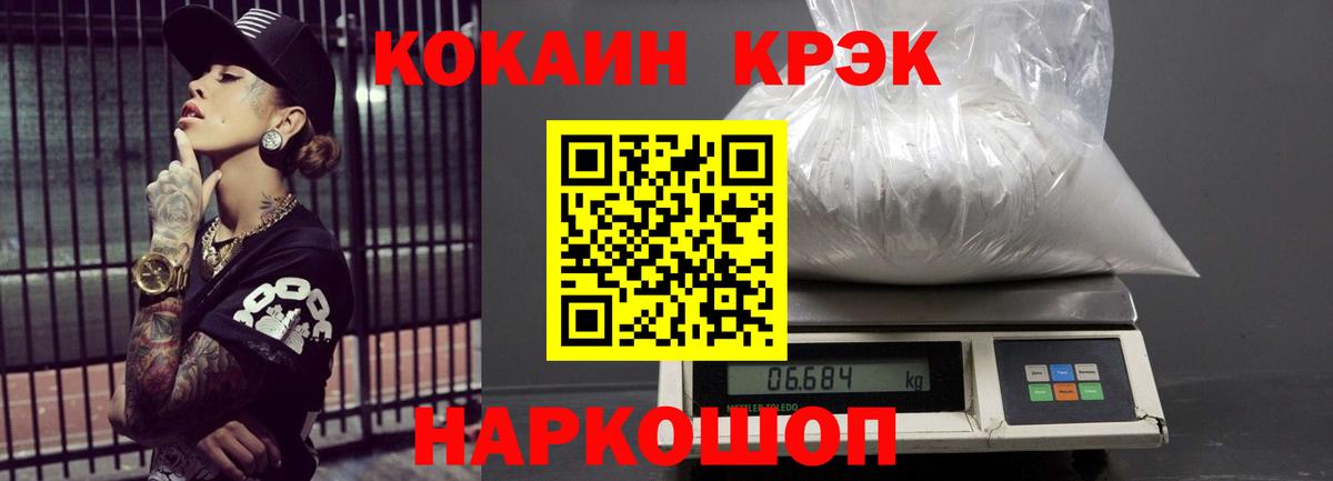 Cocaine Columbia  Вход с VPN  Балаково 