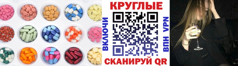 наркошоп  hydra ссылки  Экстази 280 MDMA  Балаково 