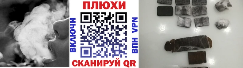 ГАШИШ 40% ТГК  магазин продажи наркотиков  ОМГ ОМГ маркетплейс  Балаково 