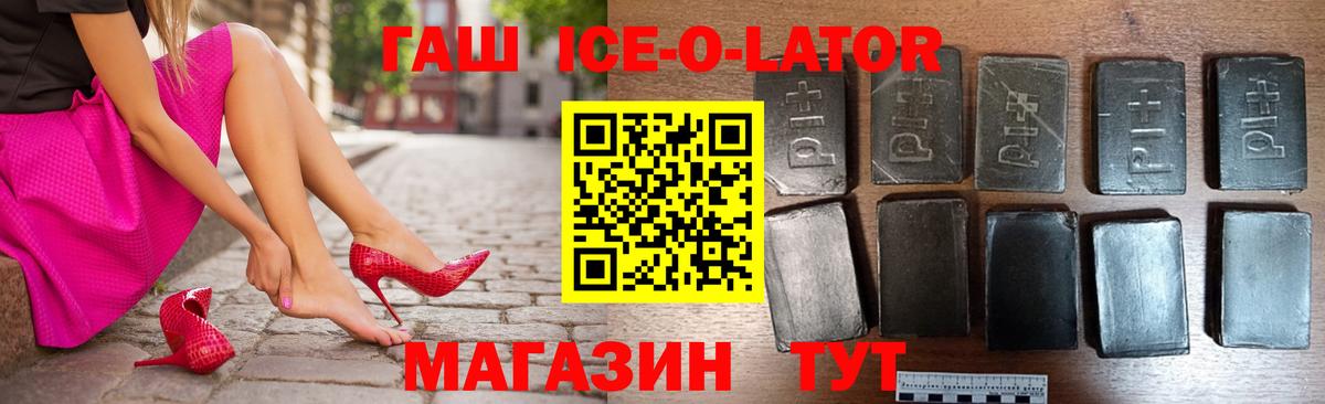 Гашиш Premium  Гашиш Cannabis  Вход с VPN  Балаково 