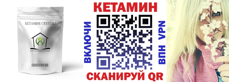 ОМГ ОМГ рабочий сайт  Балаково  Кетамин VHQ  хочу наркоту 
