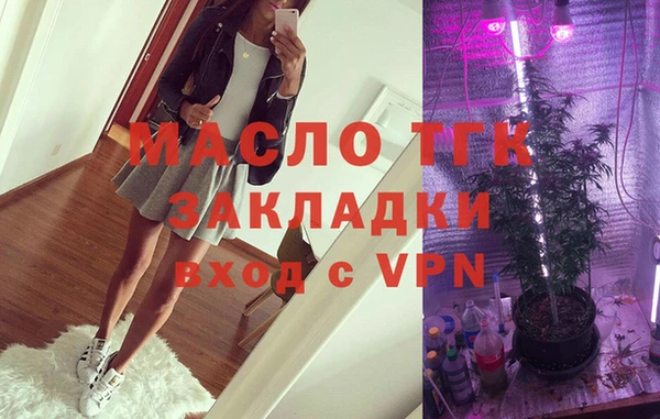 мефедрон VHQ Абаза