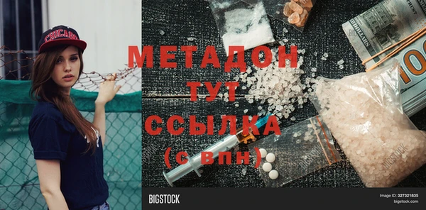 МДПВ Абдулино