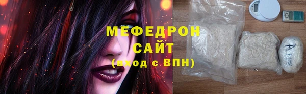 мефедрон VHQ Абинск