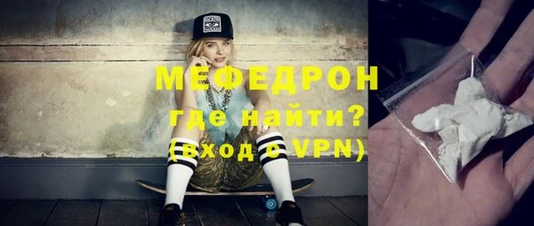 мефедрон VHQ Абаза