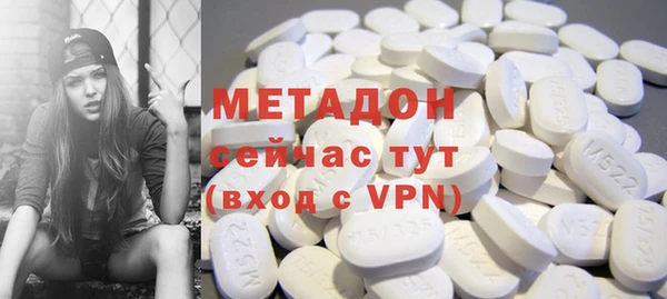 мефедрон VHQ Абаза