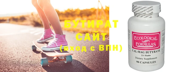 круглые Карталы