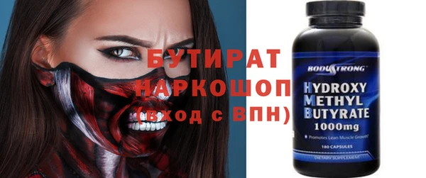 спайс Касимов