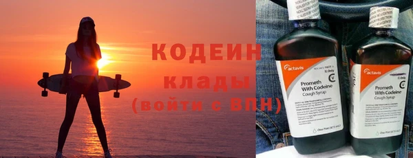 мефедрон VHQ Абаза
