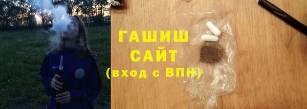 мефедрон VHQ Абаза