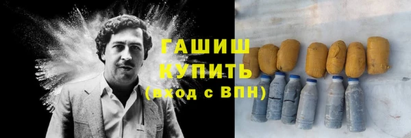 мефедрон VHQ Абаза