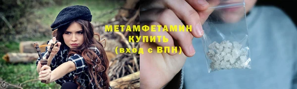 мефедрон VHQ Абинск