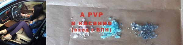 таблы Алексин