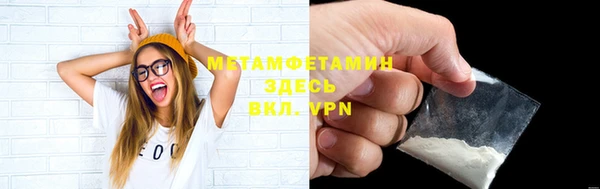 мефедрон VHQ Абинск