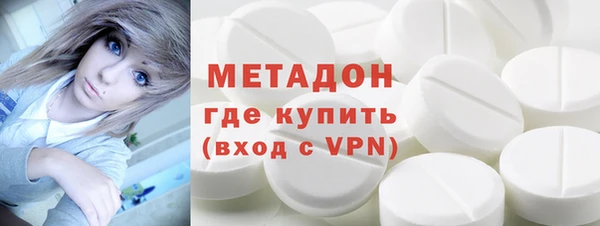 мефедрон VHQ Абинск