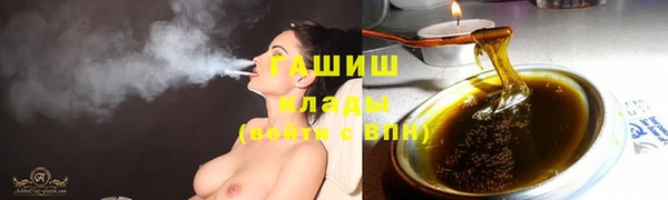мефедрон VHQ Абинск