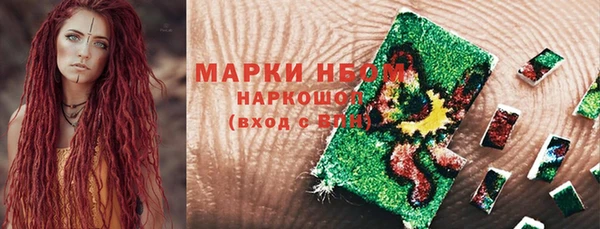 мефедрон VHQ Абинск