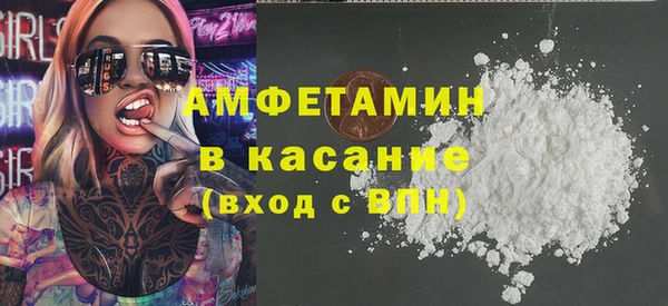альфа пвп VHQ Карпинск