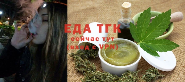 мефедрон VHQ Абинск