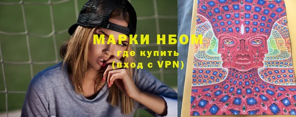 мефедрон VHQ Абинск