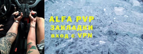 мефедрон VHQ Абаза