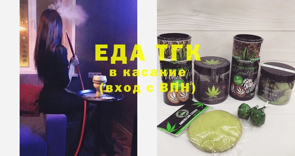 мефедрон VHQ Абинск