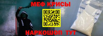 MESCALINE Среднеуральск