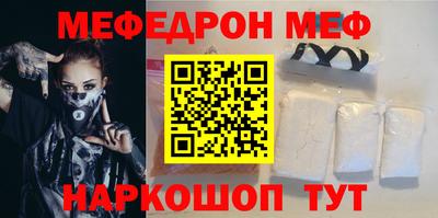 герыч Ставрополь