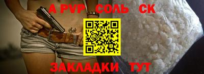 герыч Ставрополь