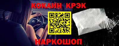 герыч Ставрополь