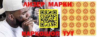 герыч Ставрополь