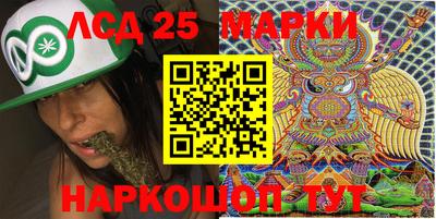 герыч Ставрополь