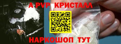 герыч Ставрополь