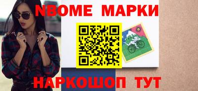 дмт Старая Купавна