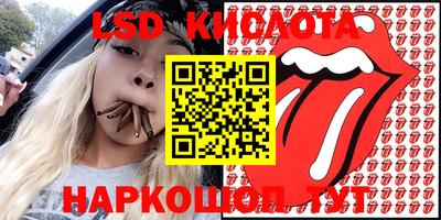 MESCALINE Среднеуральск