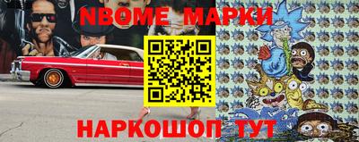 MESCALINE Среднеуральск