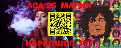 дмт Старая Купавна