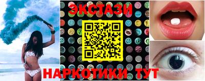 дмт Старая Купавна