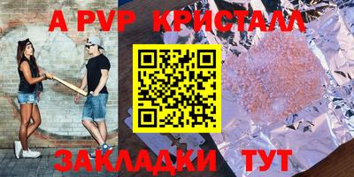 герыч Ставрополь