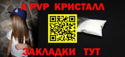 герыч Ставрополь