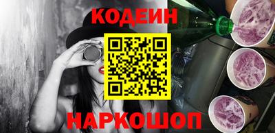 MESCALINE Среднеуральск