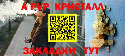 герыч Ставрополь