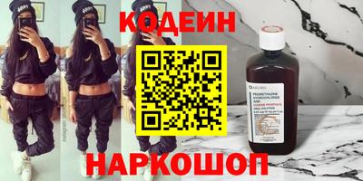 MESCALINE Среднеуральск