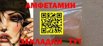 герыч Ставрополь