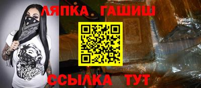 герыч Ставрополь