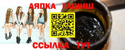 дмт Старая Купавна